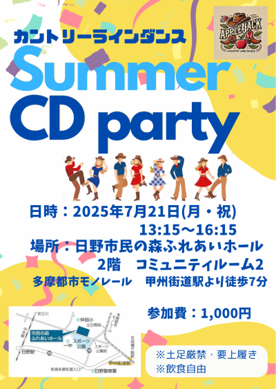 Summer CD party