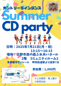 Summer CD party